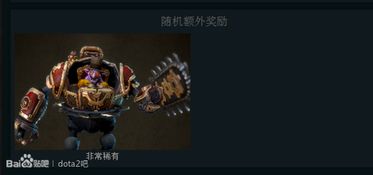 DOTA2 7.38水人改动解析：变体精灵新调整