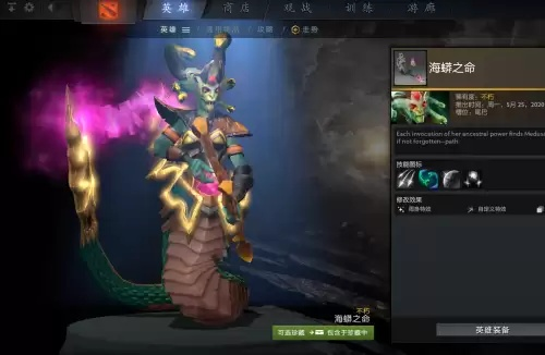 DOTA2 7.38美杜莎调整解析：如何提升战斗力？