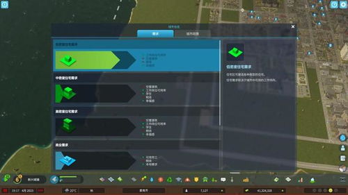 城市天际线2最低配置一览，轻松畅玩攻略