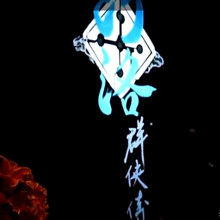 仙剑苍龙坐骑获取攻略,轻松骑乘! 仙剑苍龙坐骑获取攻略,轻松骑乘!