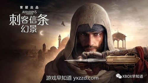 《刺客信条幻景》无法改分辨率？解决攻略！