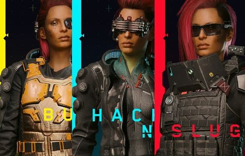 赛博朋克2077 2.0 Relic闪屏解决法 赛博朋克2077 2.0 Relic闪屏解决法