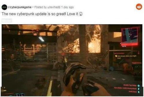 赛博朋克2077无敌BUG速解 赛博朋克2077无敌BUG速解