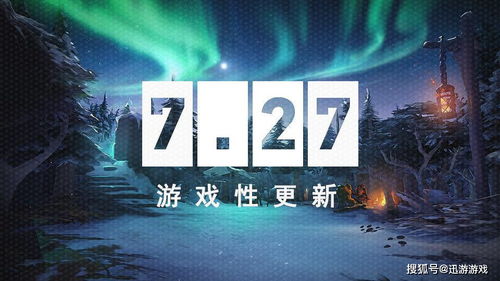 DOTA2 7.38幽鬼改动:优化技能,提升胜率 DOTA2 7.38幽鬼改动:优化技能,提升胜率