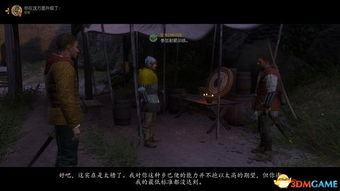 《天国拯救2》条纹托尼内裤任务攻略 《天国拯救2》条纹托尼内裤任务攻略