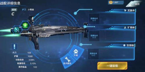 《星空》武器切换卡顿?速看解决攻略 《星空》武器切换卡顿?速看解决攻略