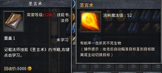 《宣誓》法术强度解析:揭秘提升秘籍 《宣誓》法术强度解析:揭秘提升秘籍