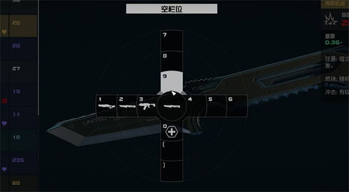 《星空》切枪卡顿解决攻略 《星空》切枪卡顿解决攻略