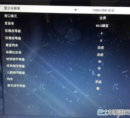 3060笔记本2K画面设置，星空笔记本优化技巧