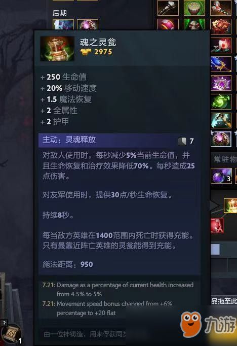 DOTA2 7.38更新:揭秘7.38新内容! DOTA2 7.38更新:揭秘7.38新内容!