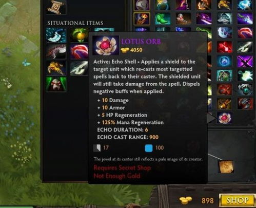 DOTA2 7.38更新:揭秘7.38新内容! DOTA2 7.38更新:揭秘7.38新内容!