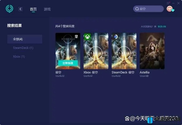 《星空》画面优化指南:帧数提升技巧 《星空》画面优化指南:帧数提升技巧
