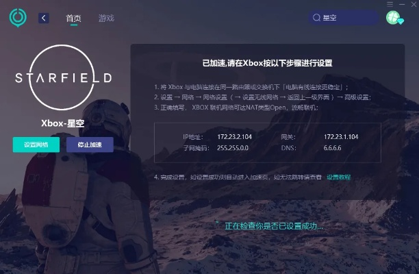 《星空》存档卡住?游戏崩溃解决法 《星空》存档卡住?游戏崩溃解决法