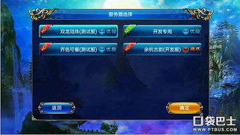 《仙剑世界》新手开荒攻略:角色养成全解析 《仙剑世界》新手开荒攻略:角色养成全解析