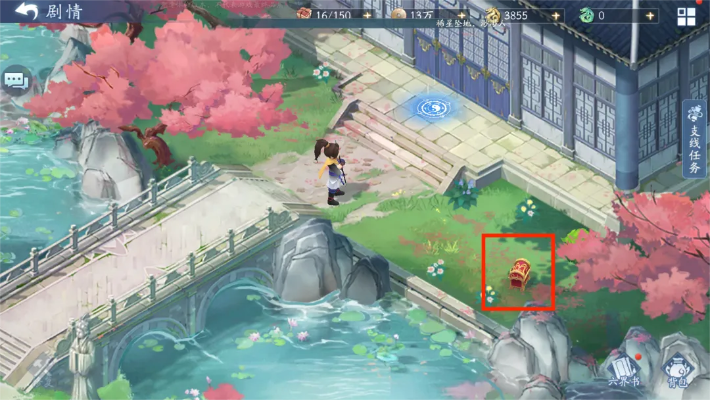 《仙剑世界》风抚山攻略:宝箱博闻位置速查 《仙剑世界》风抚山攻略:宝箱博闻位置速查