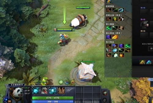 DOTA2 7.38中立物品改动揭秘:附魔玩法新升级 DOTA2 7.38中立物品改动揭秘:附魔玩法新升级