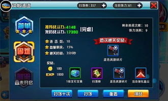 星铁碎片攻略:快速收集全碎片方法 星铁碎片攻略:快速收集全碎片方法