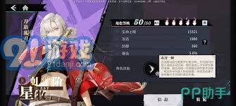 星铁碎片攻略:快速收集全碎片方法 星铁碎片攻略:快速收集全碎片方法