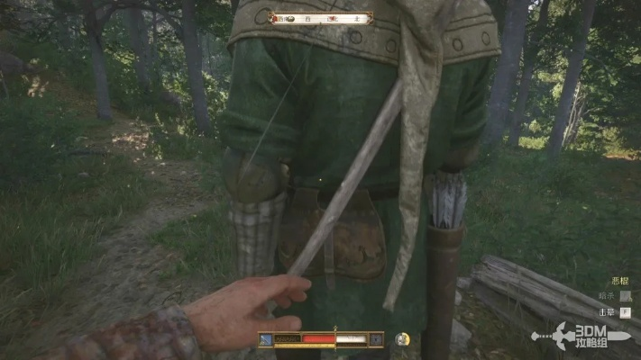 《天国拯救2》教士袍获取攻略 《天国拯救2》教士袍获取攻略