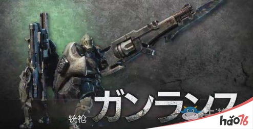《怪物猎人荒野》铳枪操作攻略，快速上手！