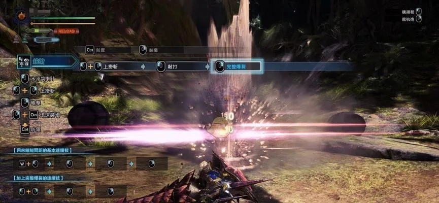 《怪物猎人荒野》铳枪操作攻略，快速上手！