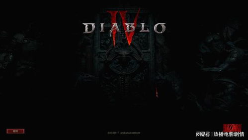 《暗黑4》PS5报错315310解决!游戏进不去? 《暗黑4》PS5报错315310解决!游戏进不去?