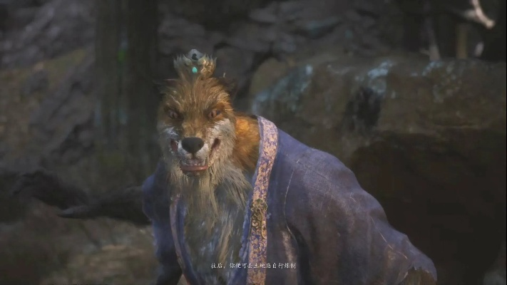 黑神话悟空戌狗位置速查攻略