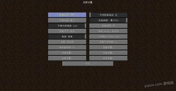 《我的世界传奇》最低配置是多少？轻松畅玩攻略