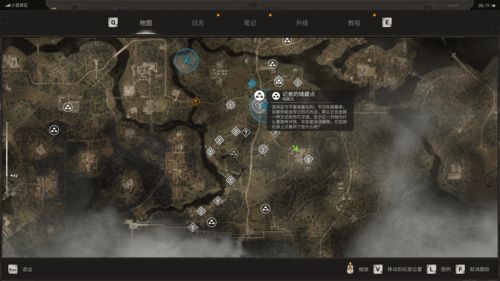 《潜行者2》脏乱储藏点位置揭秘!快速找到攻略 《潜行者2》脏乱储藏点位置揭秘!快速找到攻略