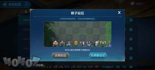 潜行者2笔记位置在哪？快速找到水晶空间通讯站