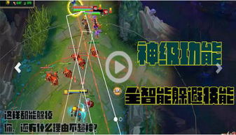 《法外枭雄》全特效配置需多少？轻松畅玩攻略