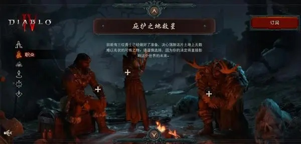 《暗黑4》公测版无法预载?速看解决攻略 《暗黑4》公测版无法预载?速看解决攻略