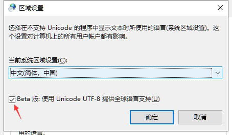 《无畏契约》系统设置不匹配？快速解决攻略