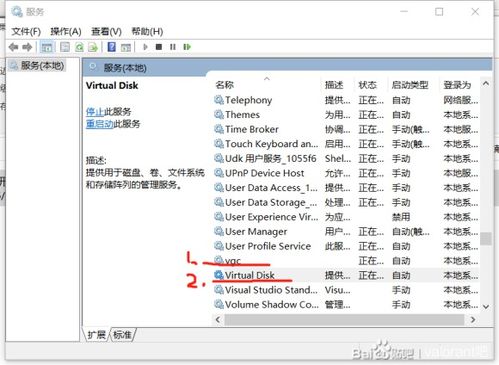 《无畏契约》系统设置不匹配？快速解决攻略