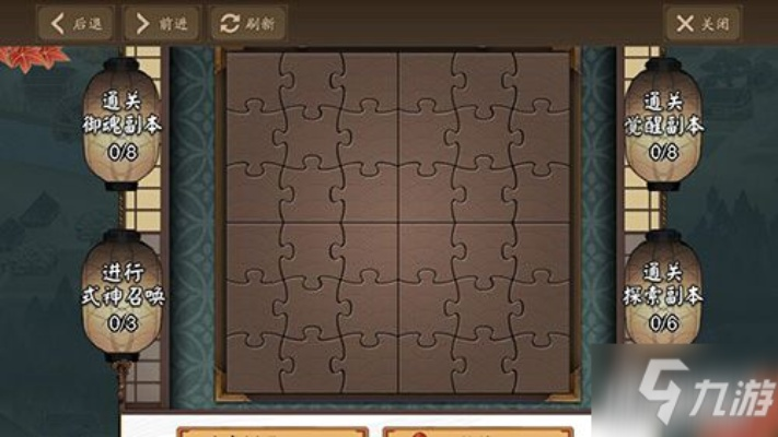 原神5.2拼图答案攻略，轻松通关第五关！