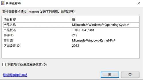 《卧龙》改分辨率?解决方法大揭秘 《卧龙》改分辨率?解决方法大揭秘