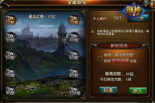 《夺宝奇兵》预购奖励揭秘!解锁宝藏攻略 《夺宝奇兵》预购奖励揭秘!解锁宝藏攻略