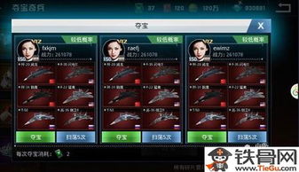 《夺宝奇兵古老之圈》高级版:升级内容揭秘 《夺宝奇兵古老之圈》高级版:升级内容揭秘