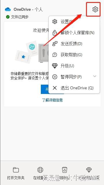 《狂野之心》进不去?快速解决攻略! 《狂野之心》进不去?快速解决攻略!