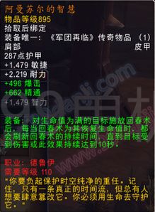 《潜行者2》1.0.2补丁：新内容一览，优化体验！