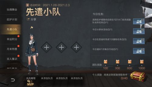 《潜行者2》1.0.2补丁：新内容一览，优化体验！