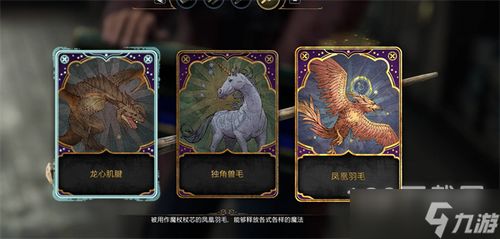 霍格沃茨之遗着色器卡缓存解决攻略