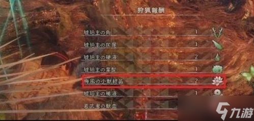 狂野之心全特效配置需多少? 狂野之心全特效配置需多少?