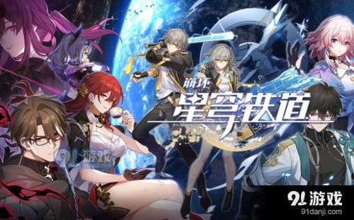 崩坏星穹铁道2.7活动盘点,2.7新活动攻略! 崩坏星穹铁道2.7活动盘点,2.7新活动攻略!