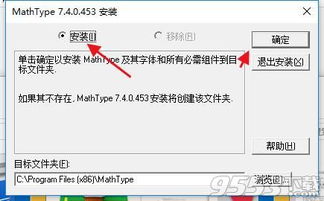 潜行者2密码破解：杨塔尔大坝铁门密钥揭晓