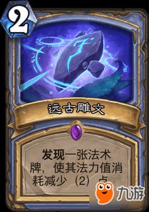 炉石传说DK卡组爆牌?教你轻松解决 炉石传说DK卡组爆牌?教你轻松解决