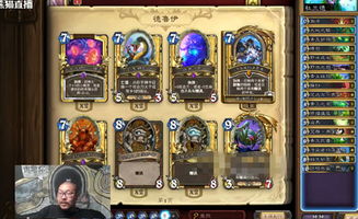 炉石传说DK卡组爆牌?教你轻松解决 炉石传说DK卡组爆牌?教你轻松解决
