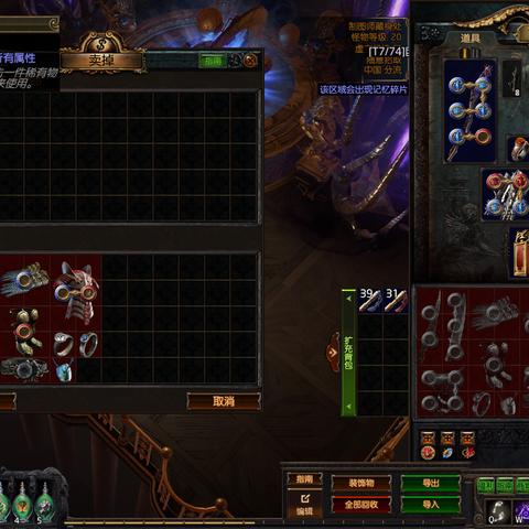 《流放之路2》开荒职业排行!最强职业推荐 《流放之路2》开荒职业排行!最强职业推荐