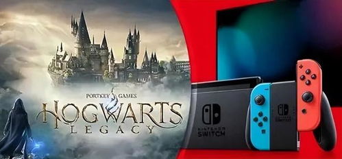 《霍格沃茨之遗》画面优化指南，告别卡顿！