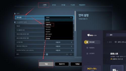 Epic游戏设置中文教程：轻松解决语言障碍